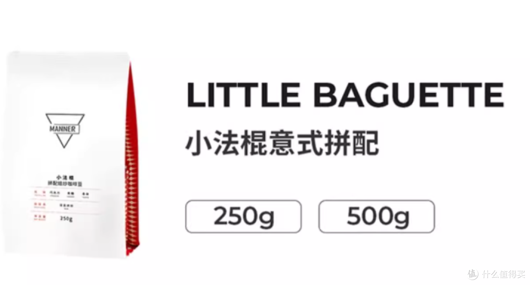 奶咖爱好者必收!选对咖啡豆,每一口都是享受