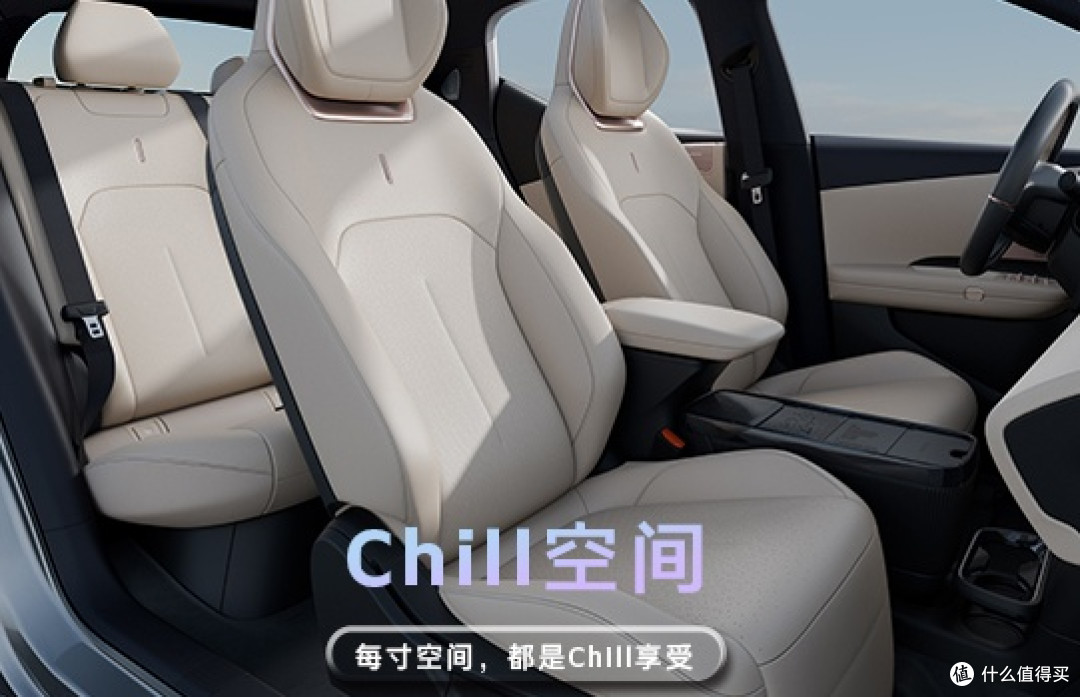 领克Z20：纯电小钢炮，都市出行新宠？上新限时价10.99万起