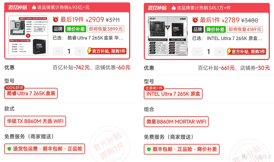 攒265k+5060Ti的干活PC主机,生产力肯定不错,玩游戏会很差吗?