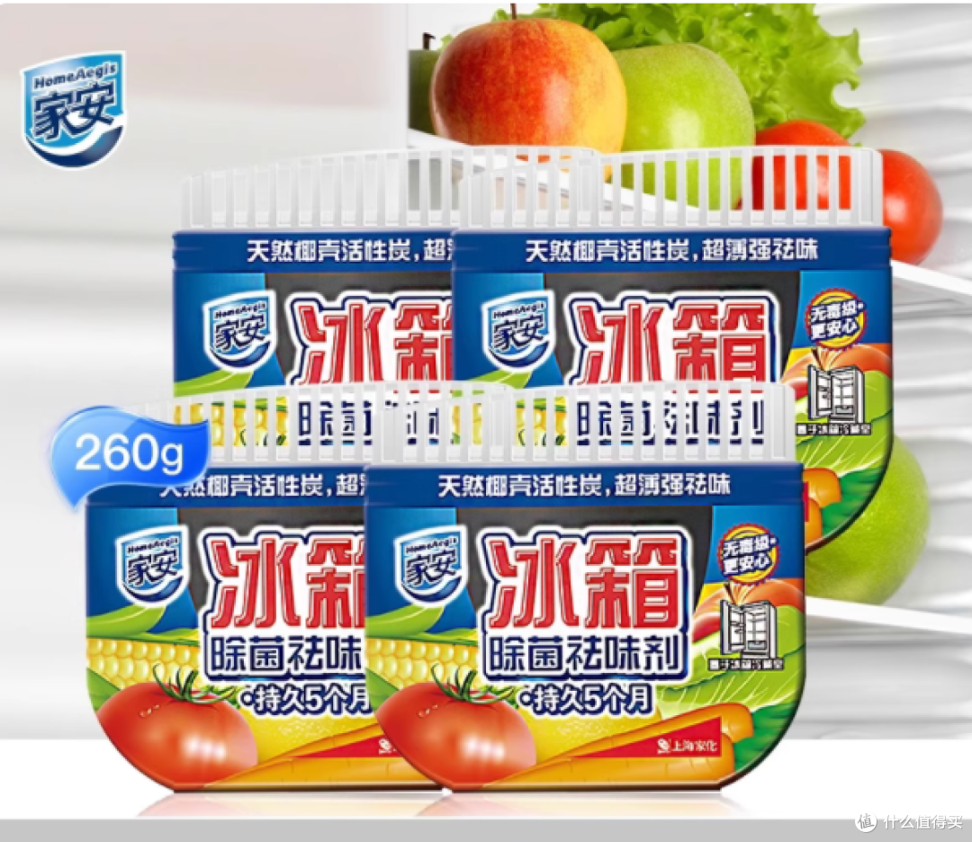 🥶冰箱异味退退退！家安祛味剂超神啦