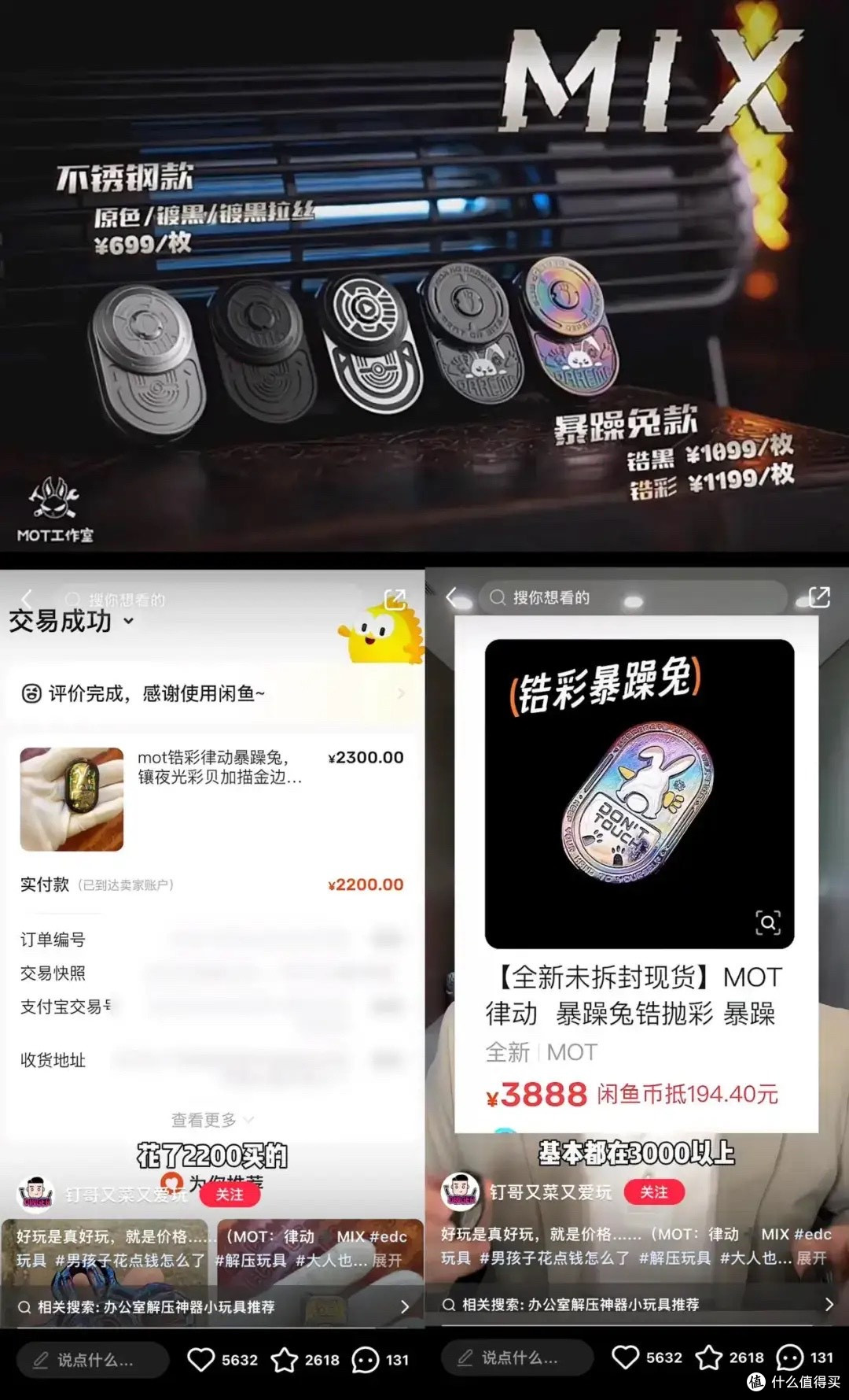 情绪消费:从“悦己”到“愈己”,解锁新经济密码