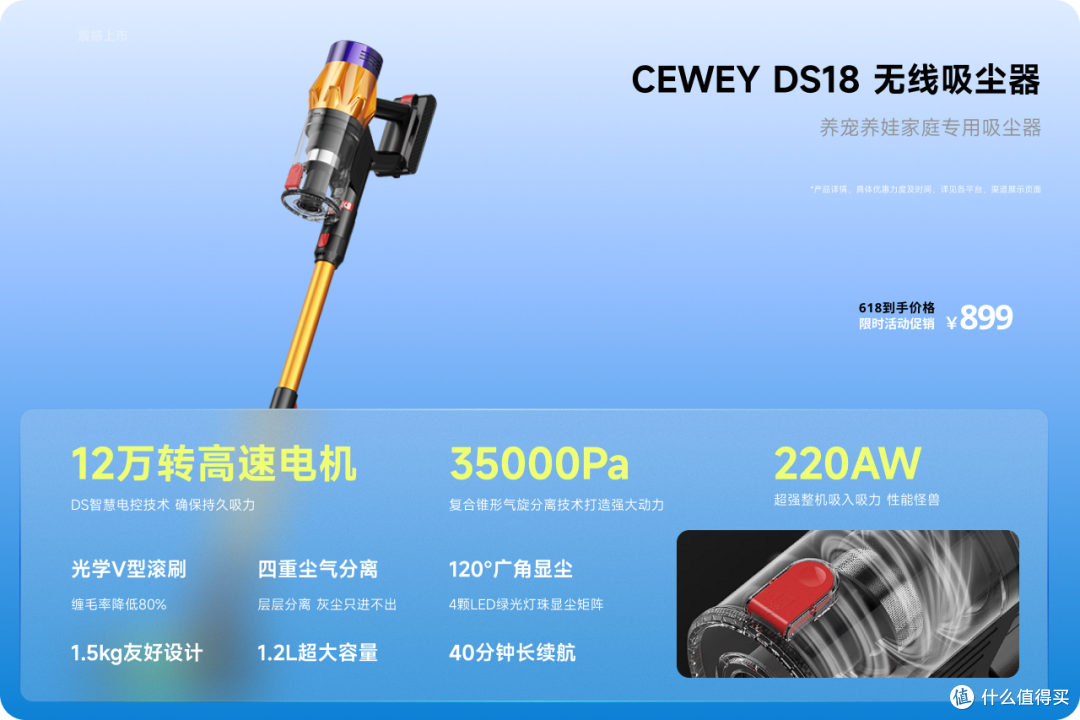 无线吸尘器买什么牌子的好用?实用性价比高的吸尘器选购指南