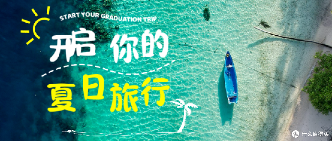 暑期小众人少旅行推荐|两天两晚福建福鼎、霞浦赶海+逛吃全攻略