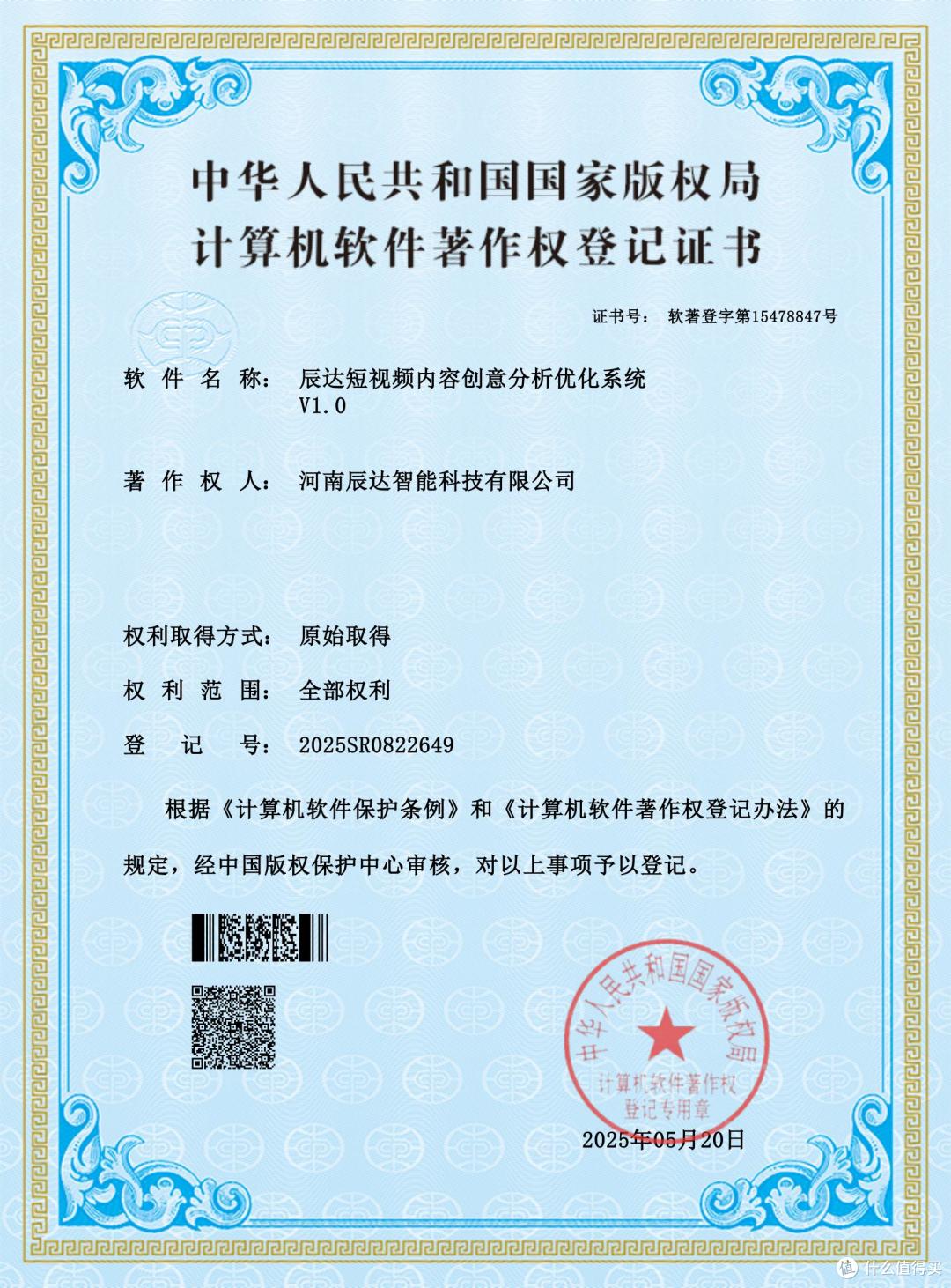 抖音策划营销排行榜