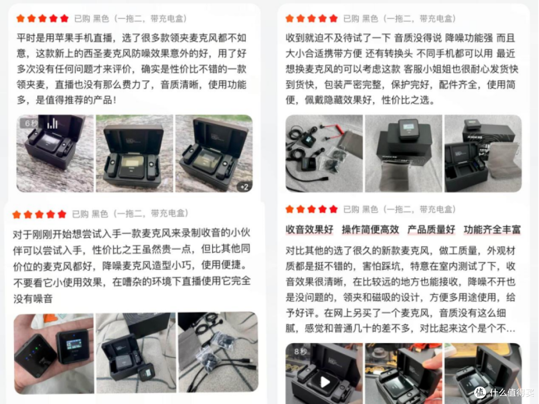 哪个牌子领夹麦最好?领夹麦怎么选?2025领夹推荐及避雷指南合集