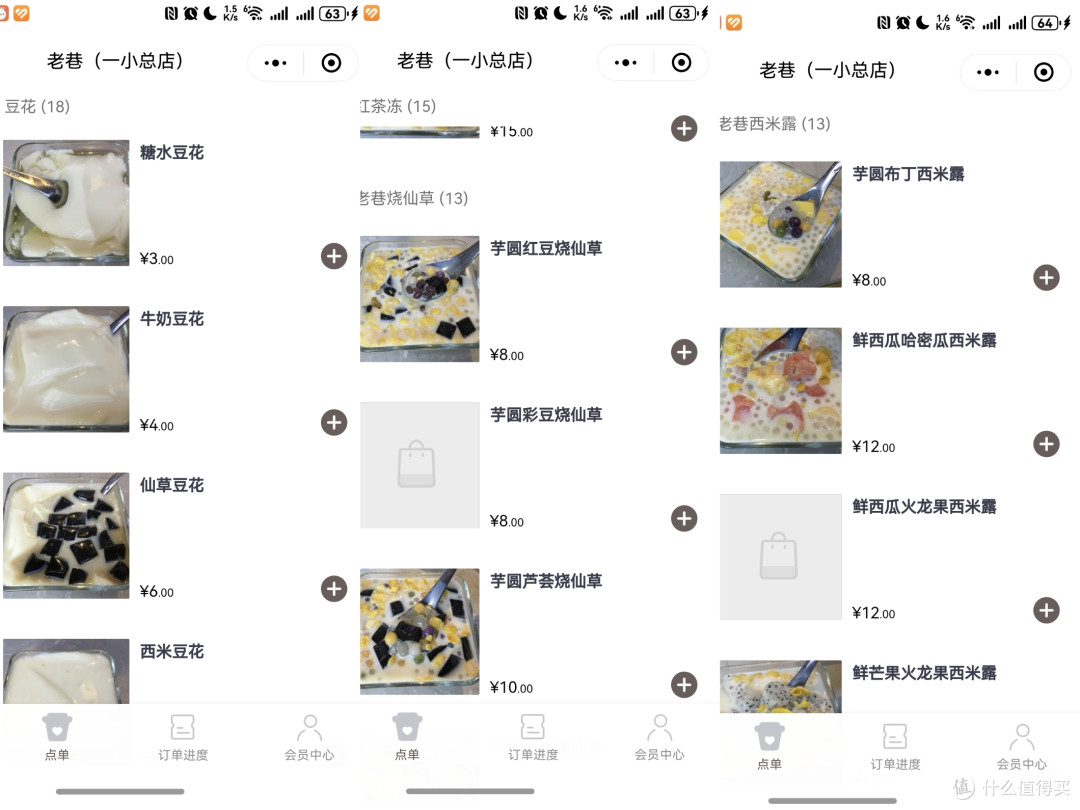 暑期小众人少旅行推荐|两天两晚福建福鼎、霞浦赶海+逛吃全攻略