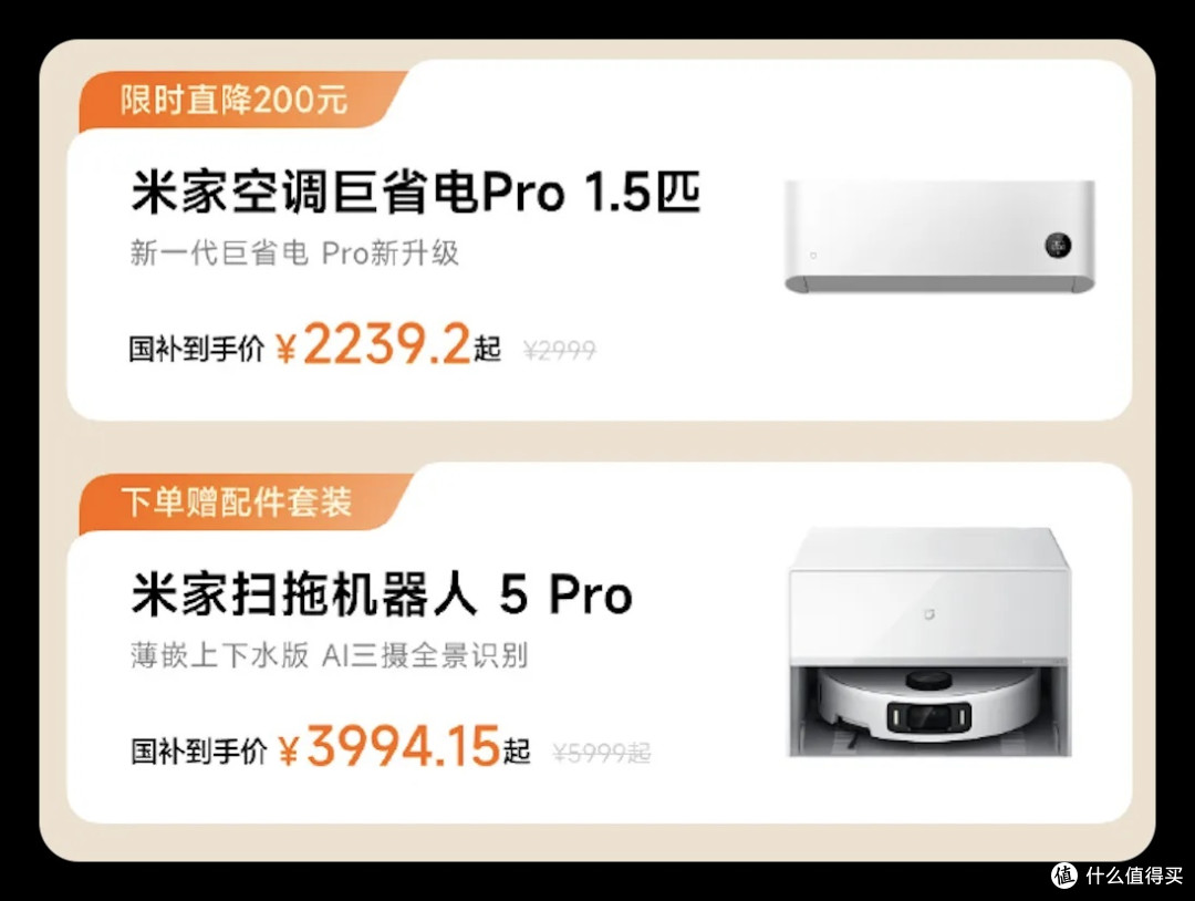 小米发福利官网全面降价!小米816感恩季来了!K80到手价1784元起