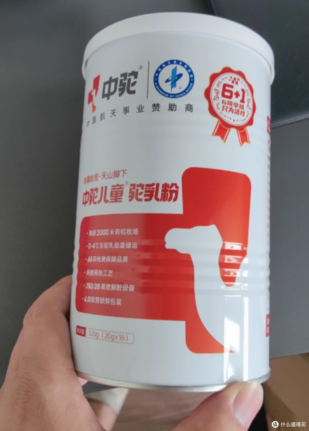 孩子成长,这款驼乳粉或许是理想伙伴✨