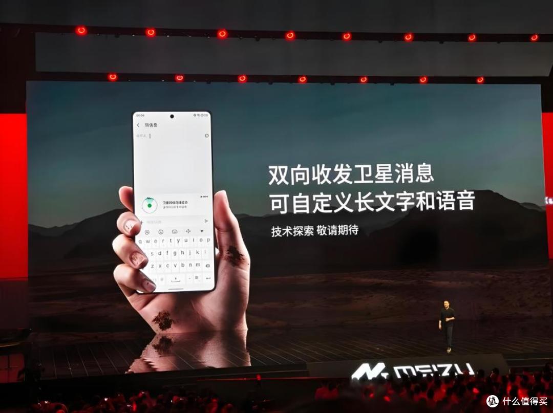 REDMI首款卫星通信手机!功能是真香,但同质化不可避免