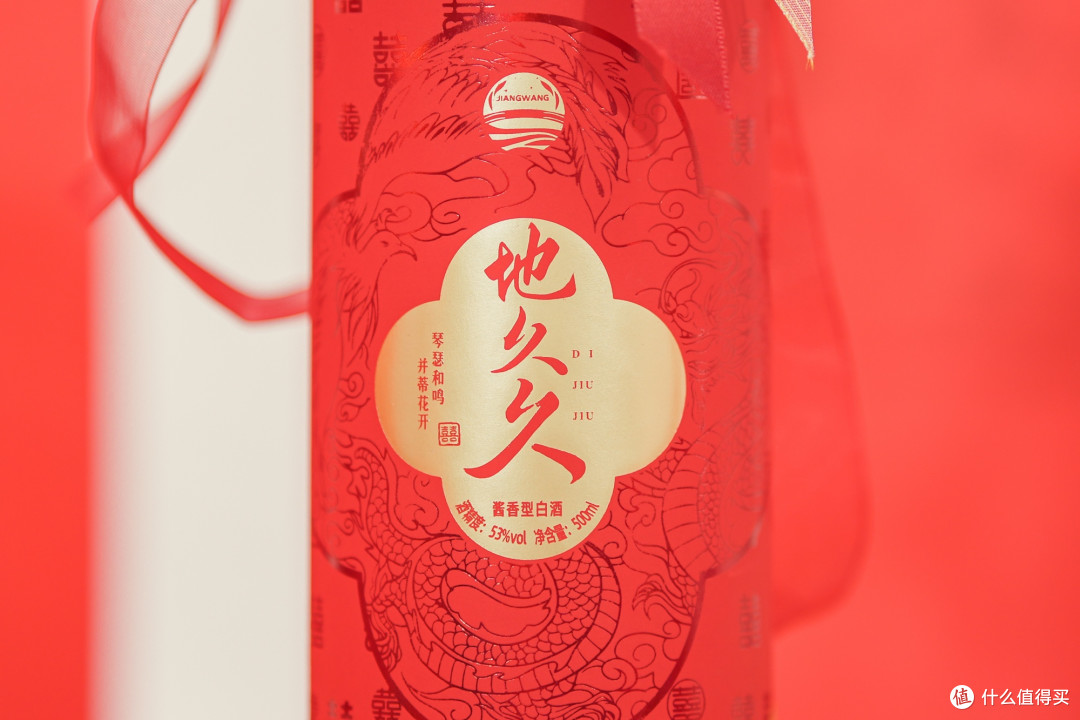 订婚宴的隐藏彩蛋，就藏在这天久久地久久里