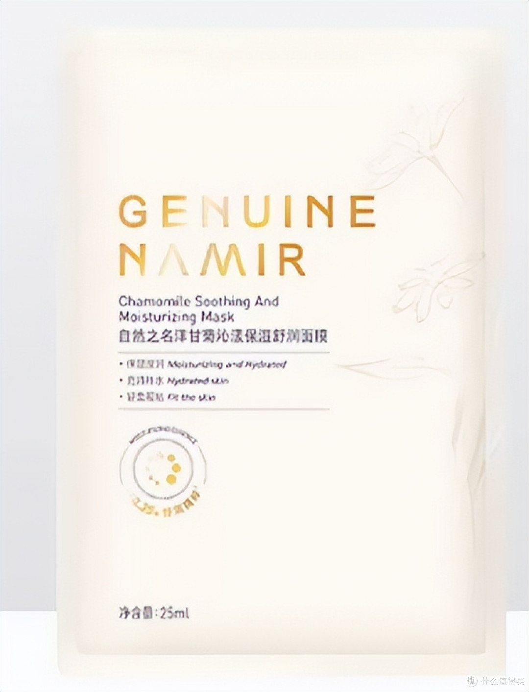干皮适合什么面膜?干皮必看的保湿舒缓修护面膜推荐