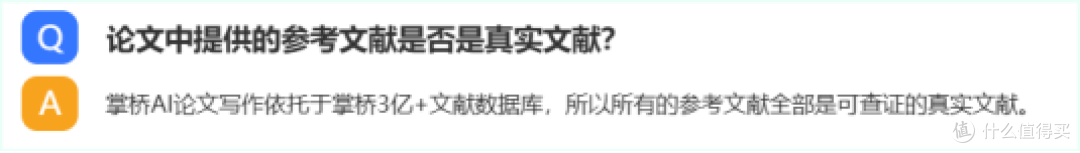 期刊论文如何利用ai生成呢?4款辅助写论文工具