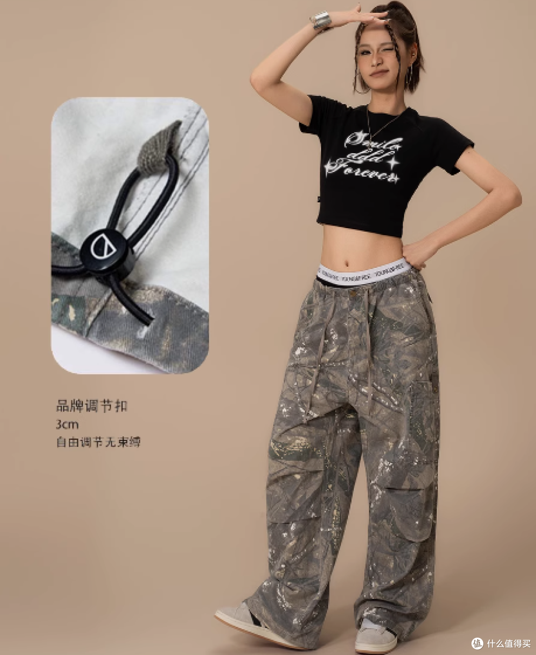SMILEDDD迷彩裤,美式复古风潮