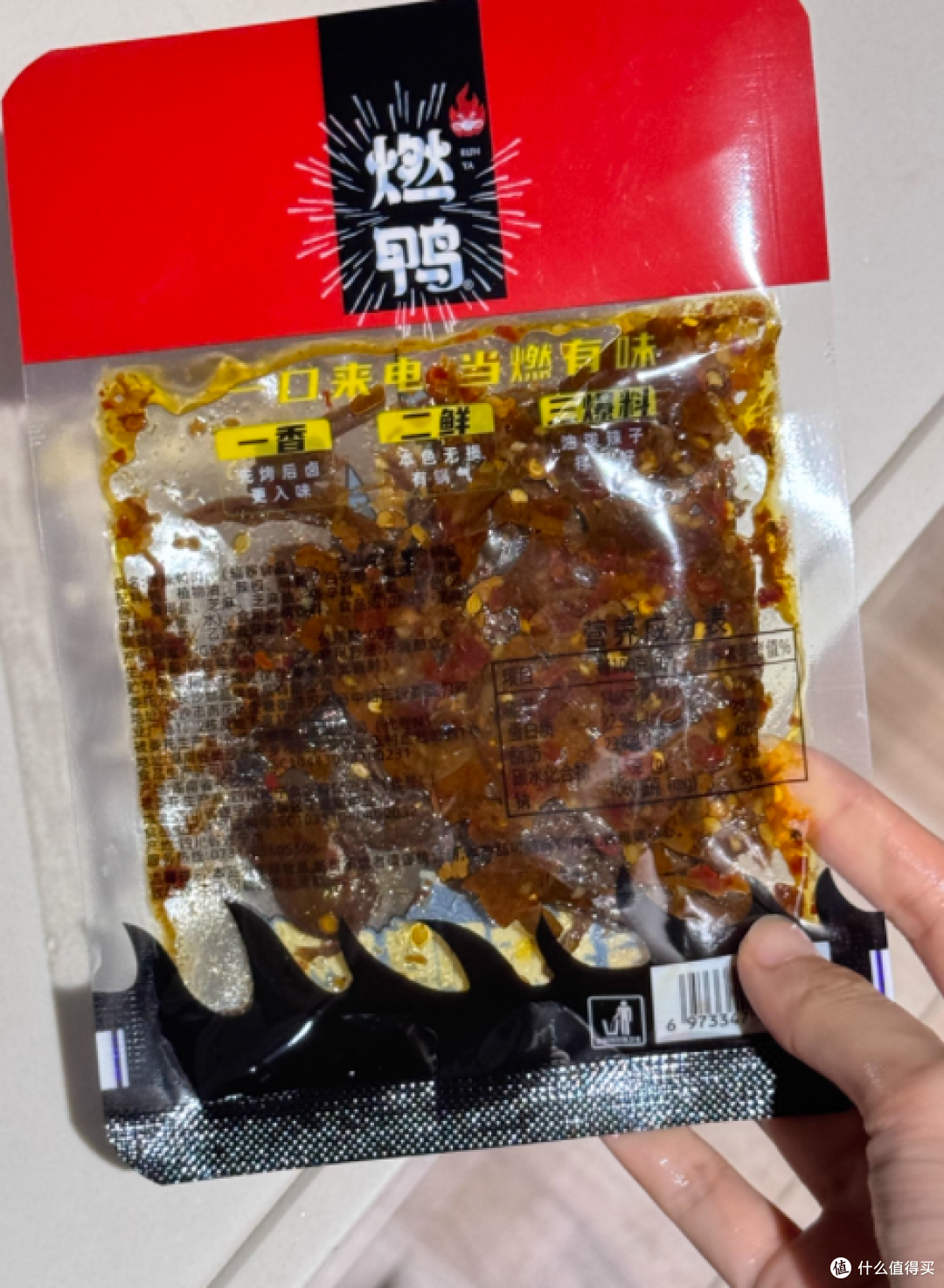 一口入魂!燃鸭旗舰店香辣碎碎鸭,带你领略湖南热辣风情