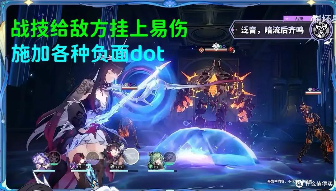 3.5抽卡指南:崩铁新角色强度解析 + 4 星陪跑价值,不浪费星轨票