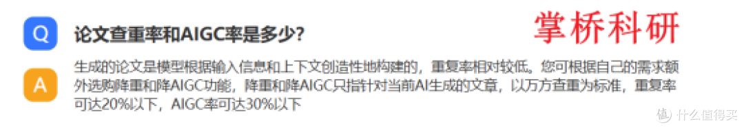 ai自动在线生成期刊论文神器,建议收藏!