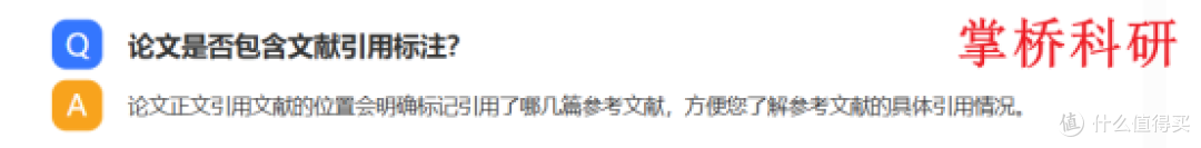 ai自动在线生成期刊论文神器,建议收藏!