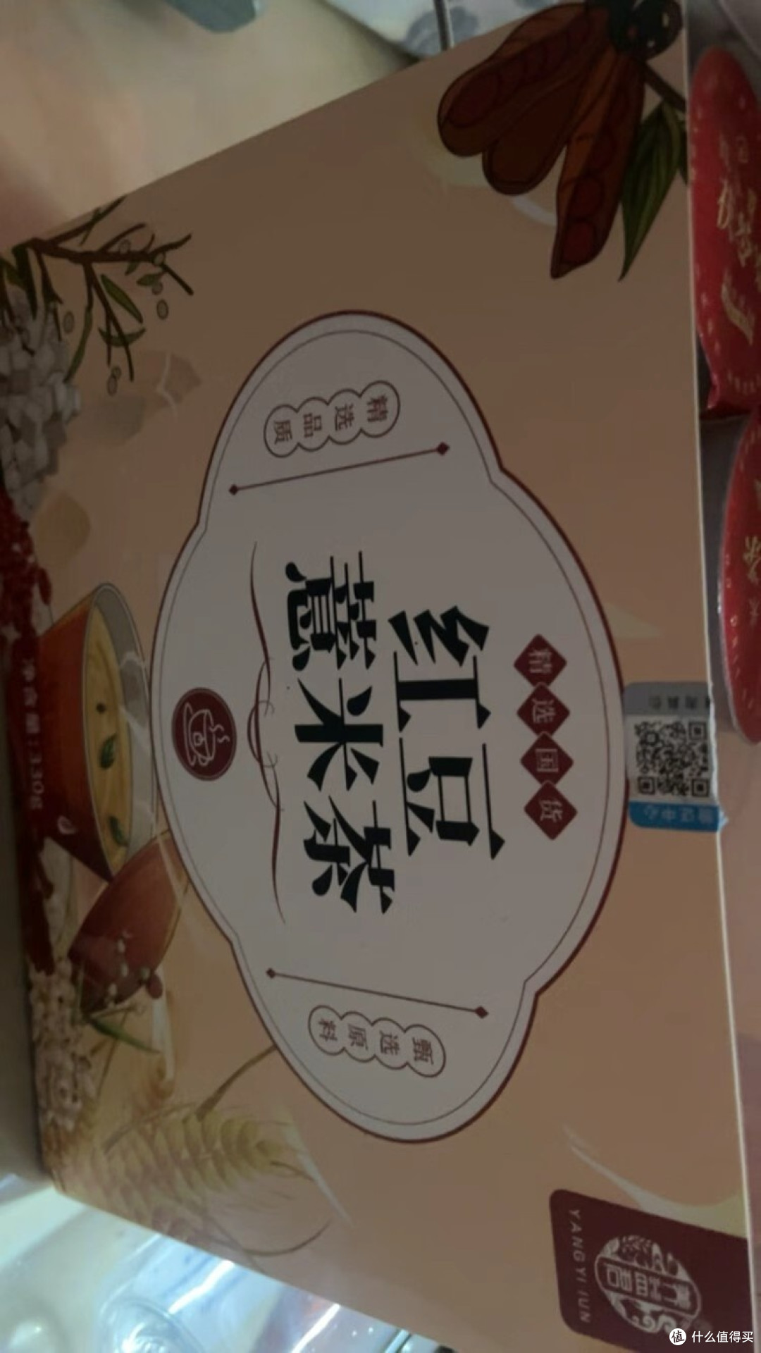 红豆薏米茯苓茶,喝出清爽夏日