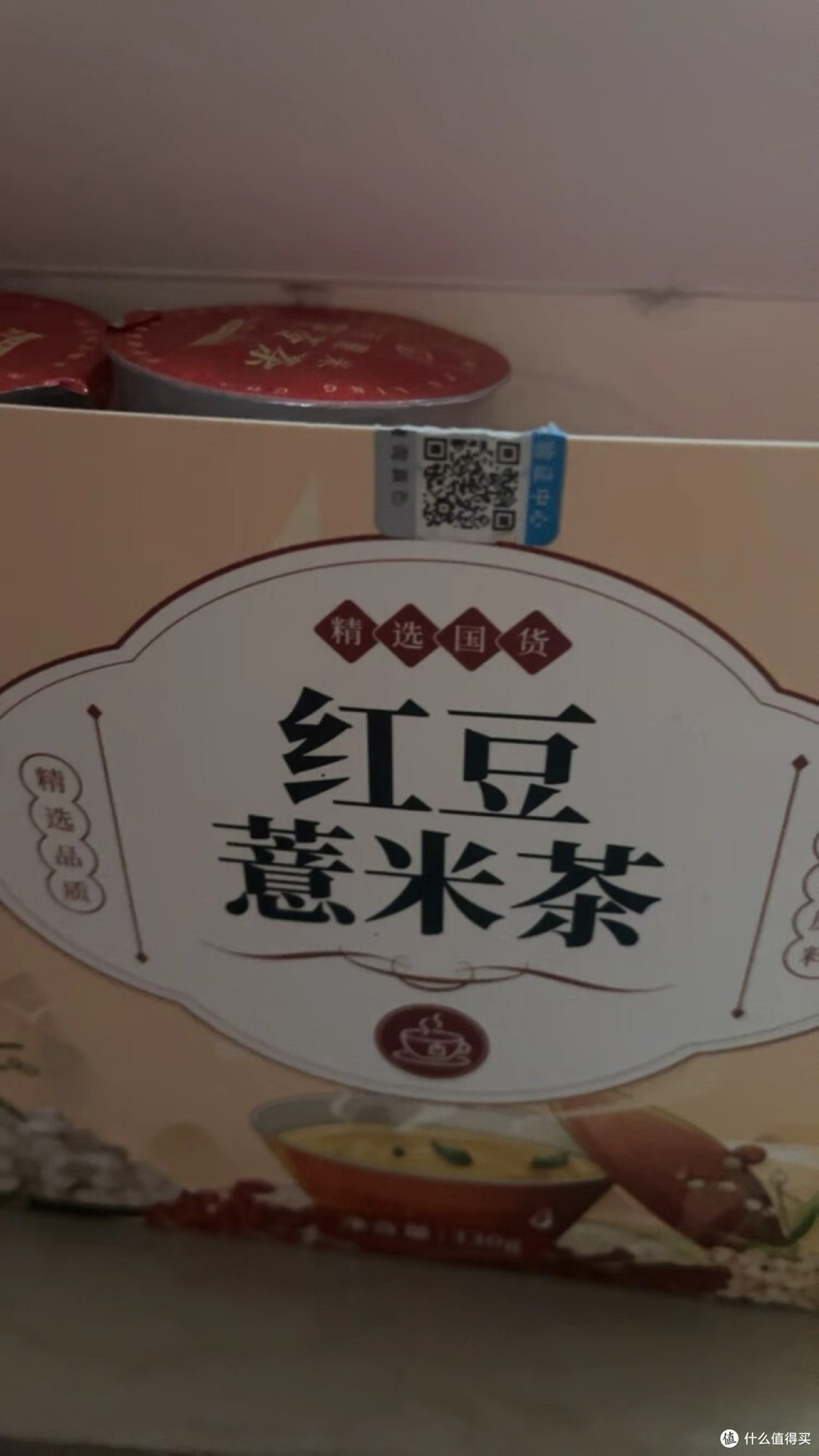 红豆薏米茯苓茶,喝出清爽夏日