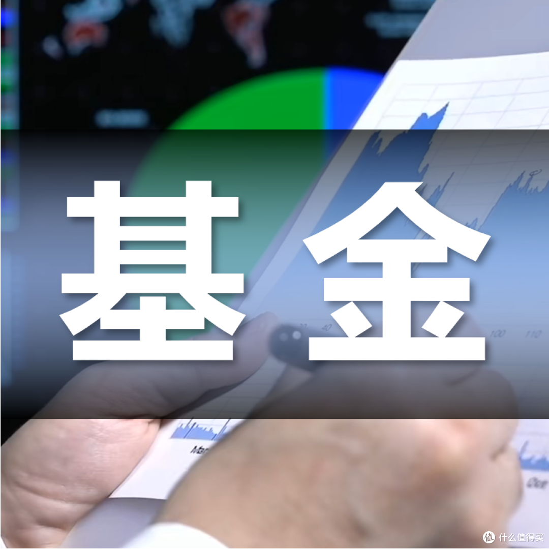 中国联接基金市场研究报告