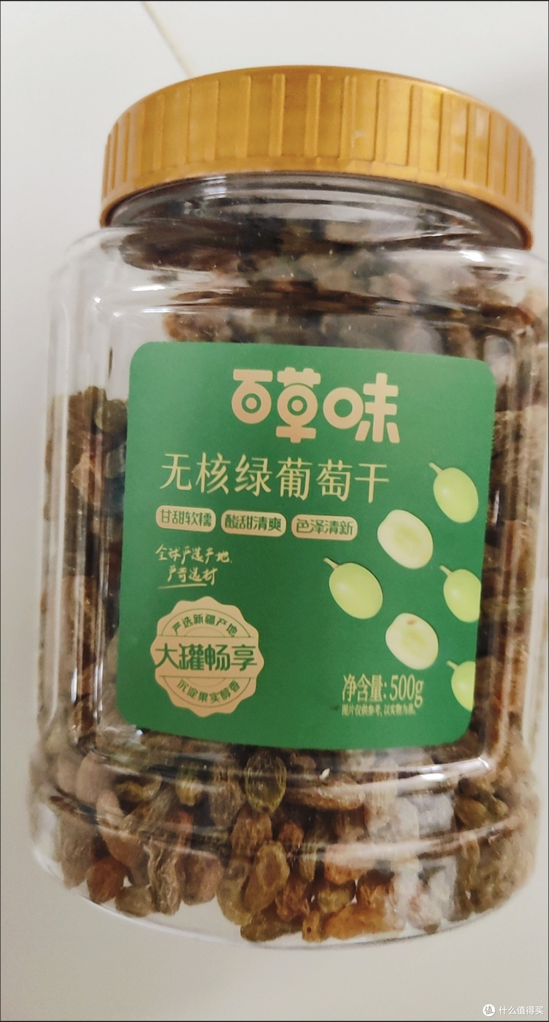 百草味无核绿葡萄干450g新疆特产免洗即食一级大果干无添加零食