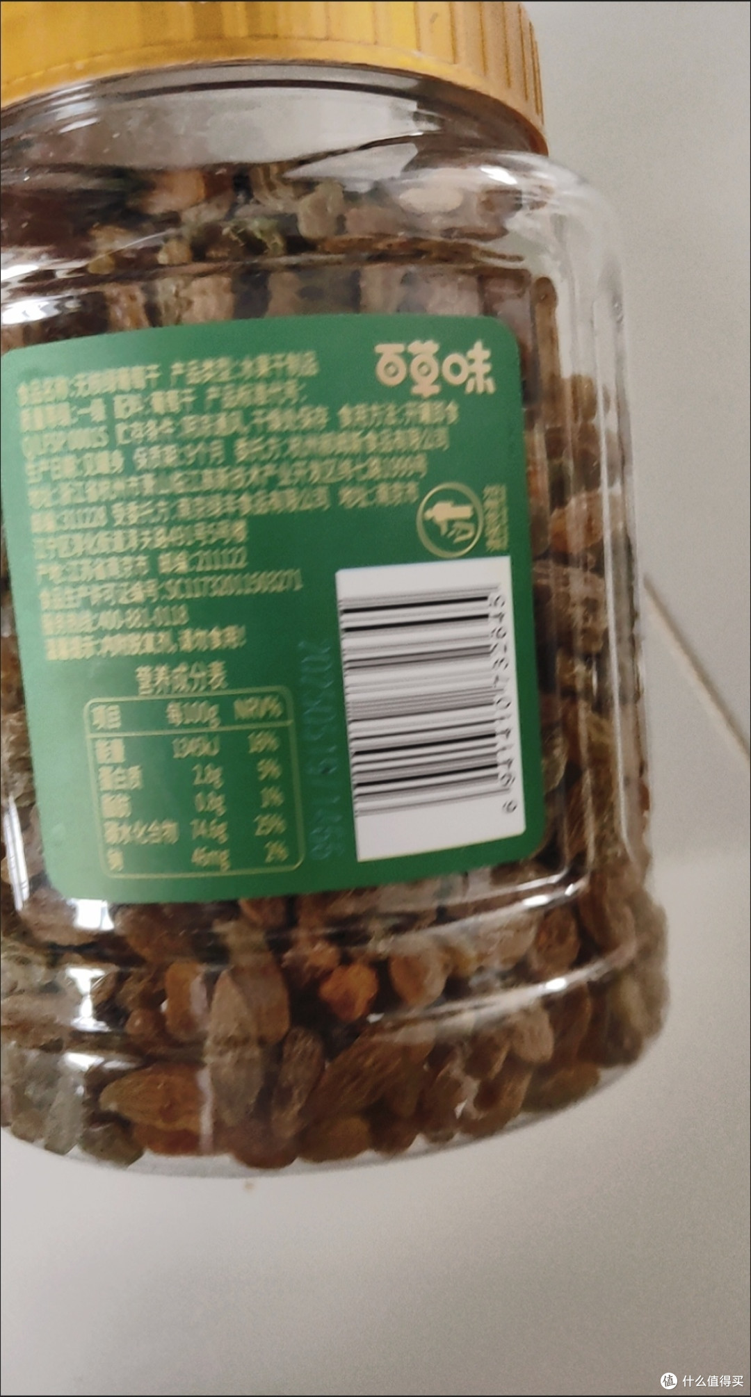百草味无核绿葡萄干450g新疆特产免洗即食一级大果干无添加零食
