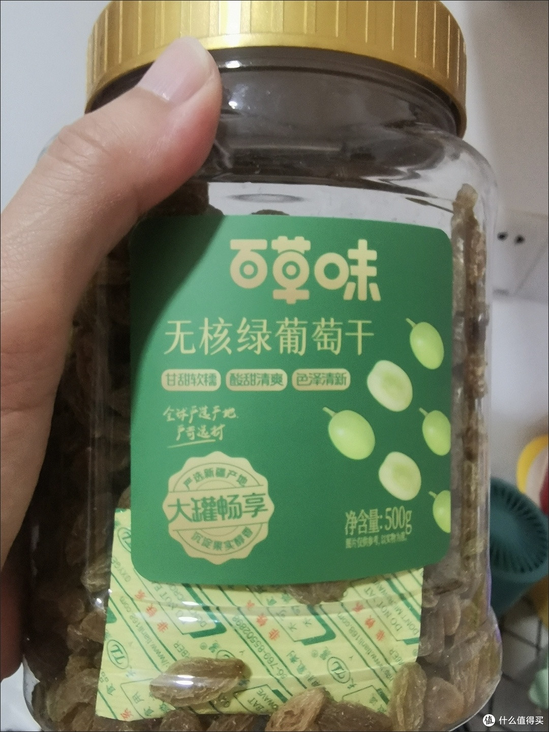 百草味无核绿葡萄干450g新疆特产免洗即食一级大果干无添加零食