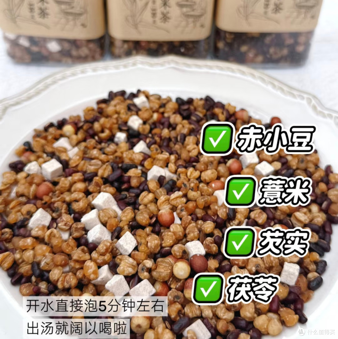 夏天祛湿水，15.9元半月量