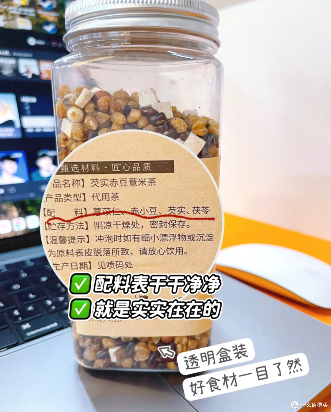 夏天祛湿水，15.9元半月量
