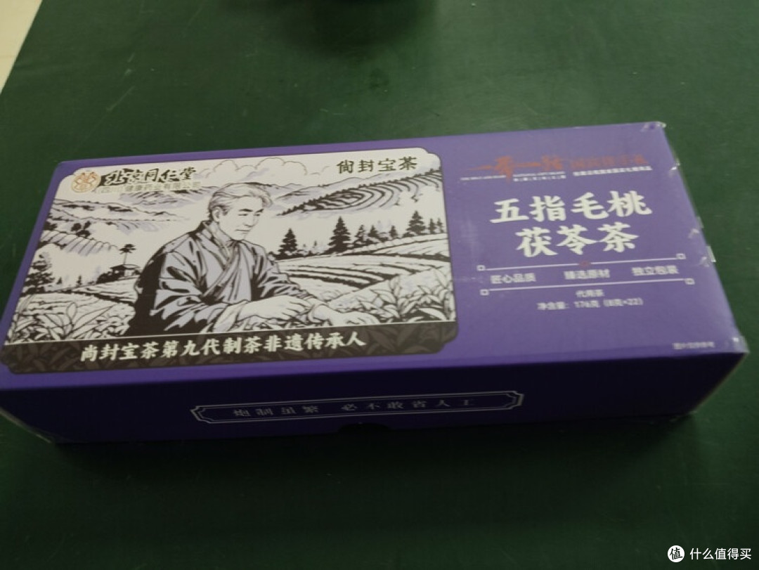 北京同仁堂五指毛桃茯苓茶，懒人祛湿神器