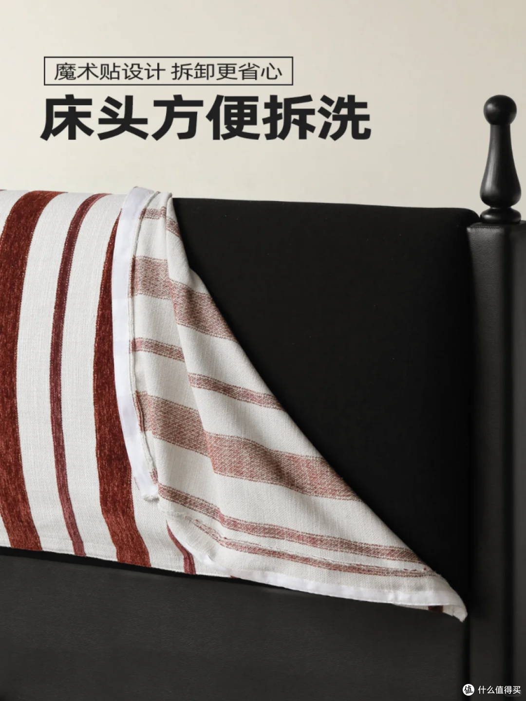 源氏木语床:软包与色彩的魔法,焕新卧室美学