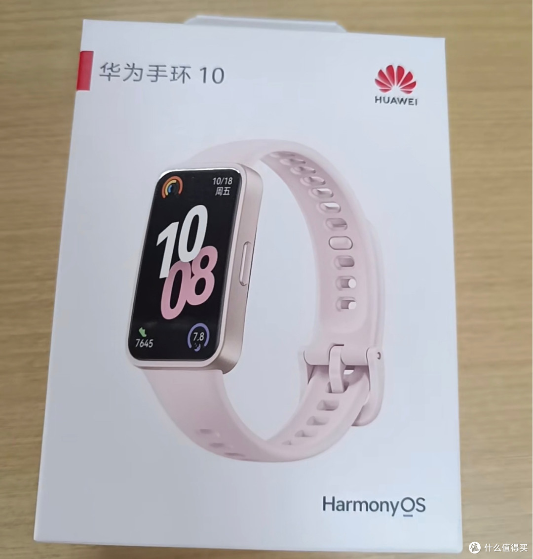 华为手环10真的绝!早搏+情绪监测,我的"24小时健康管家"