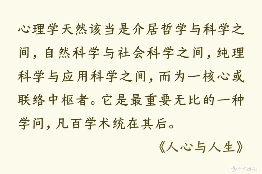 苦闷的来源,即在于心地不单纯。
道理越看得明透,越觉得无话可说