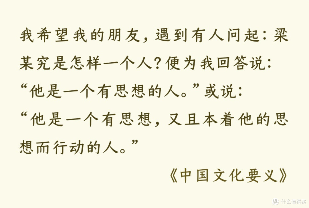 苦闷的来源,即在于心地不单纯。
道理越看得明透,越觉得无话可说