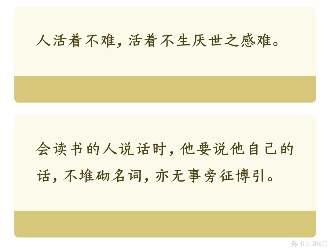 苦闷的来源,即在于心地不单纯。
道理越看得明透,越觉得无话可说