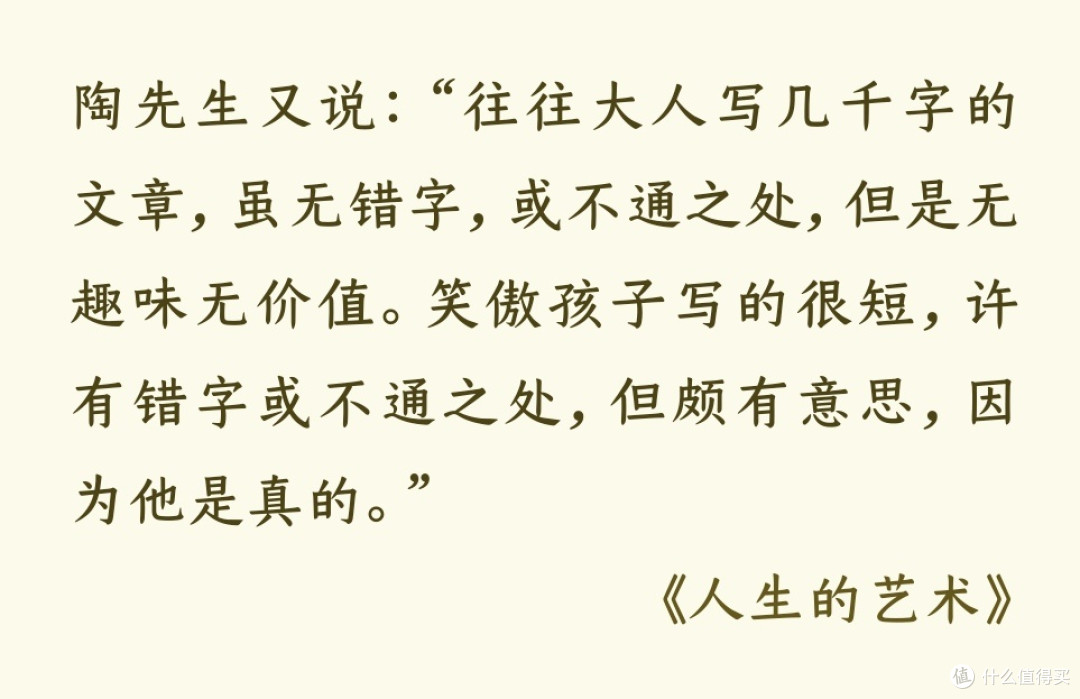 苦闷的来源,即在于心地不单纯。
道理越看得明透,越觉得无话可说