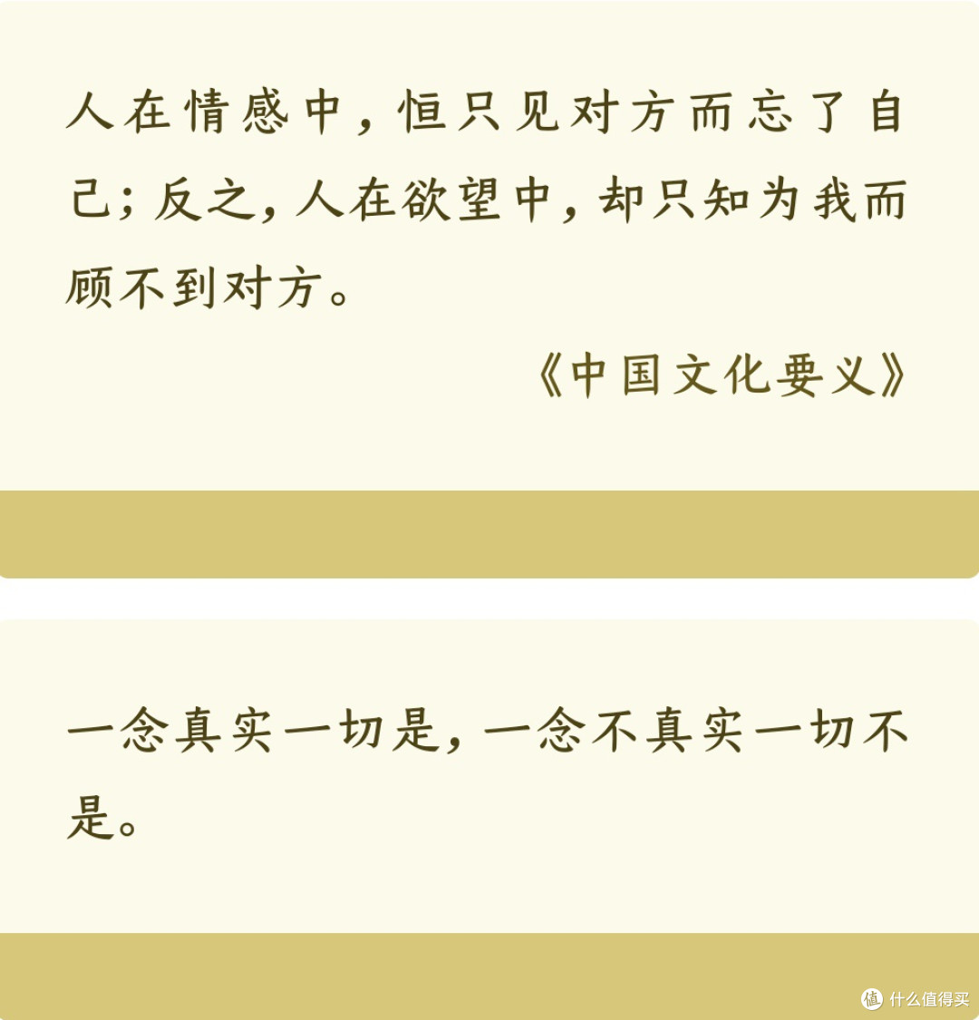 苦闷的来源,即在于心地不单纯。
道理越看得明透,越觉得无话可说