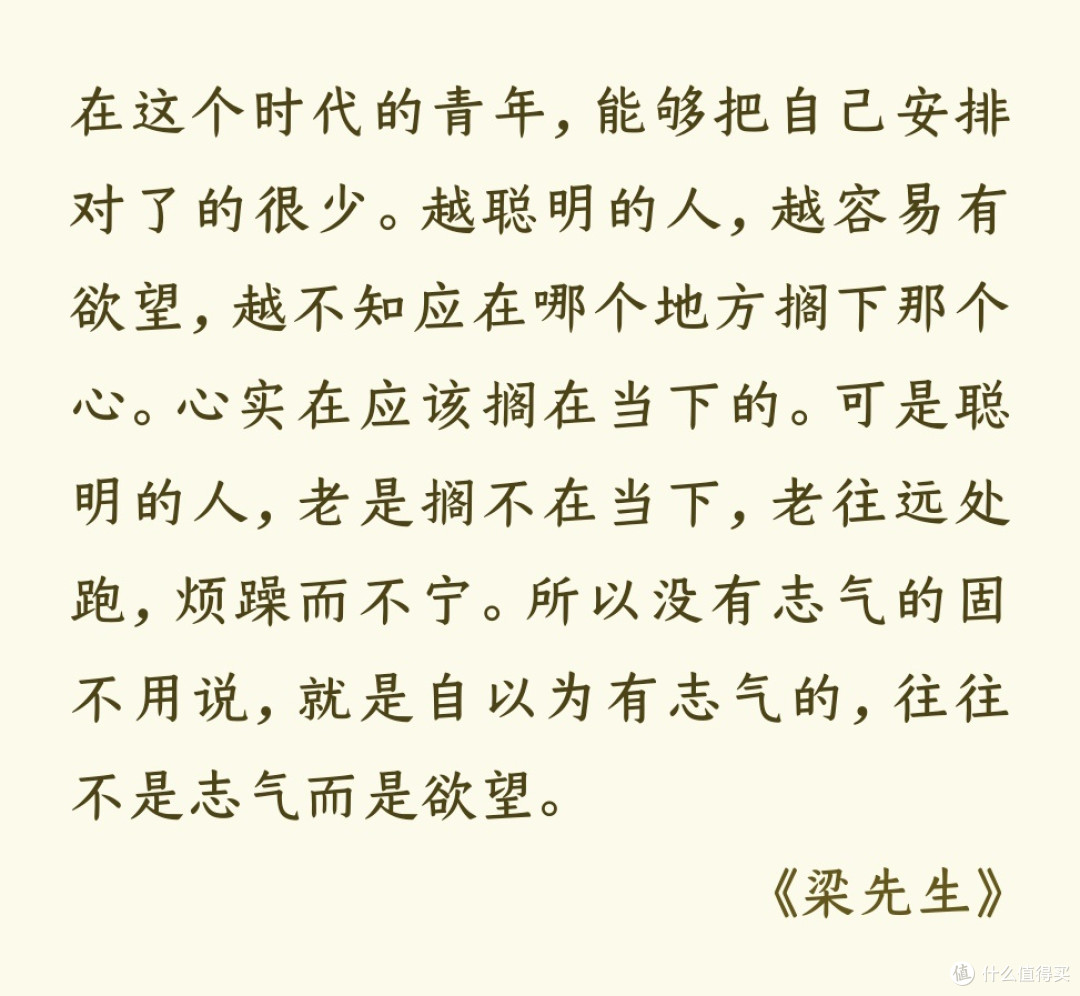 苦闷的来源,即在于心地不单纯。
道理越看得明透,越觉得无话可说