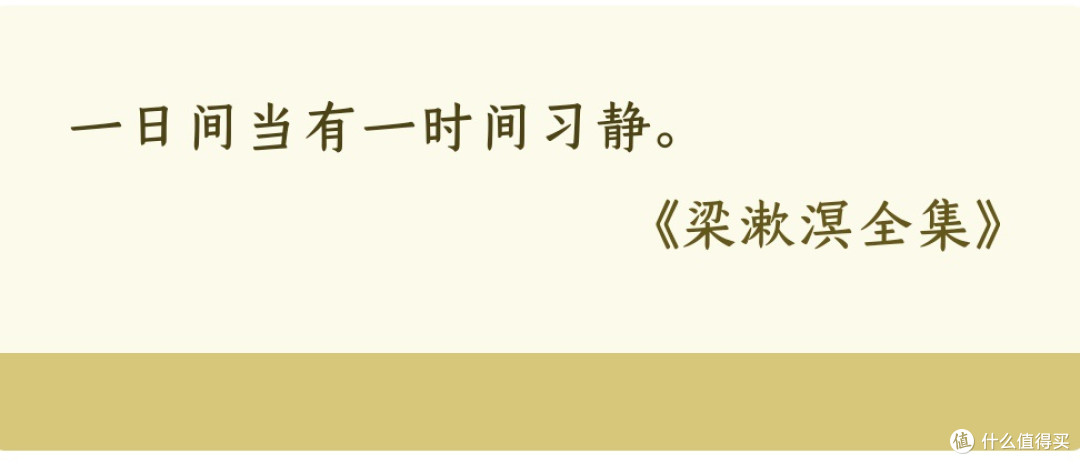 苦闷的来源,即在于心地不单纯。
道理越看得明透,越觉得无话可说
