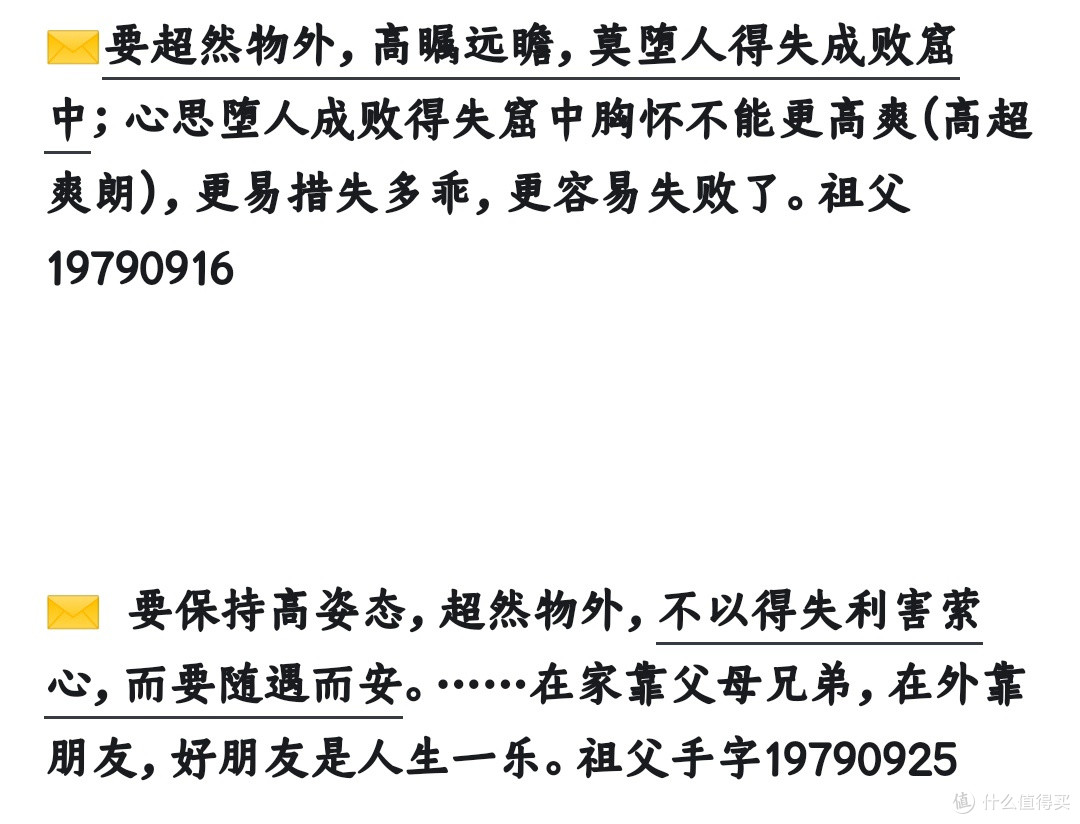 苦闷的来源,即在于心地不单纯。
道理越看得明透,越觉得无话可说