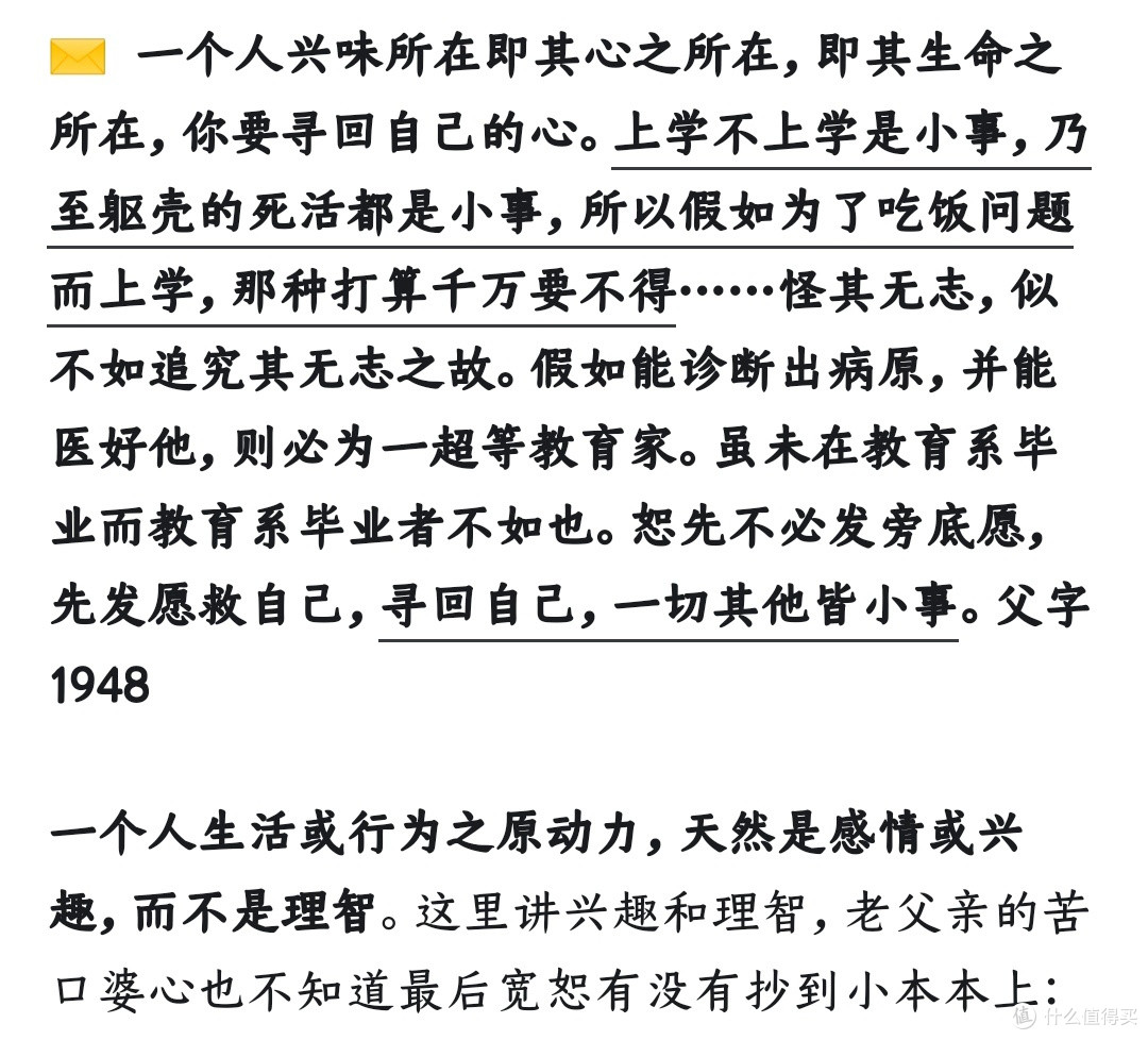 苦闷的来源,即在于心地不单纯。
道理越看得明透,越觉得无话可说