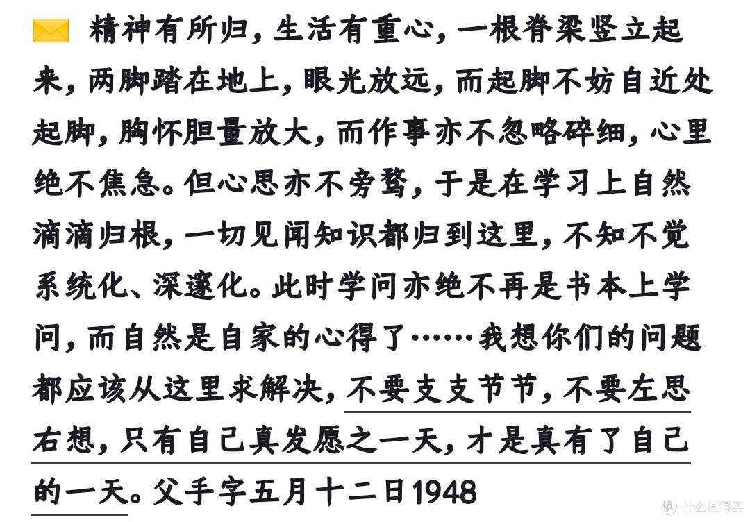 苦闷的来源,即在于心地不单纯。
道理越看得明透,越觉得无话可说