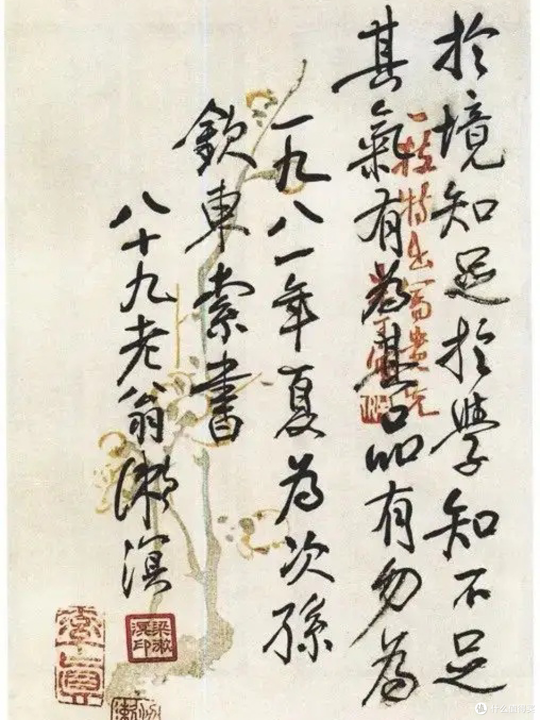 苦闷的来源,即在于心地不单纯。
道理越看得明透,越觉得无话可说