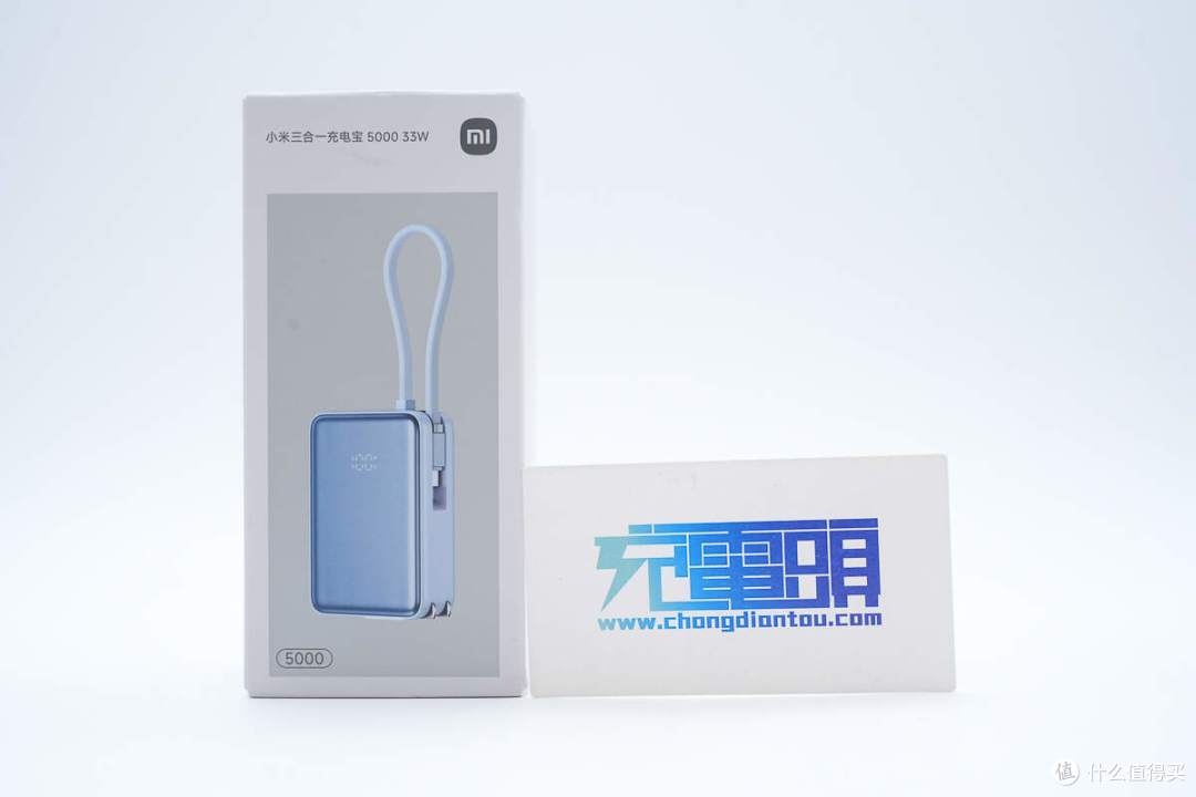 出门一个就够,小米33W 5000mAh三合一充电宝拆解