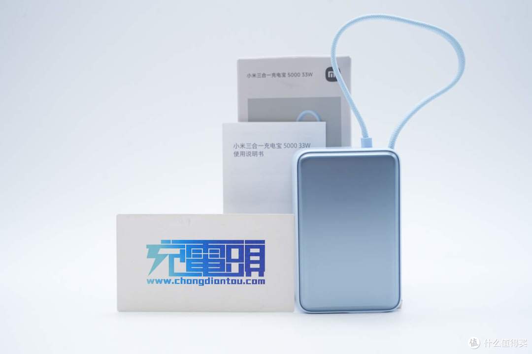 出门一个就够,小米33W 5000mAh三合一充电宝拆解