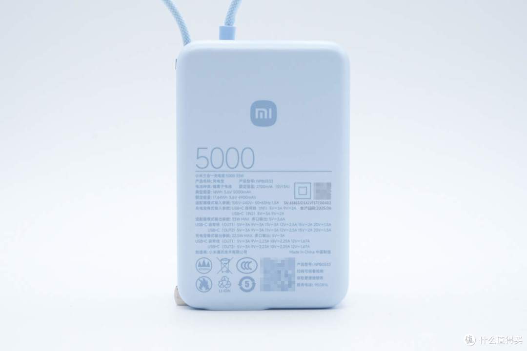 出门一个就够,小米33W 5000mAh三合一充电宝拆解