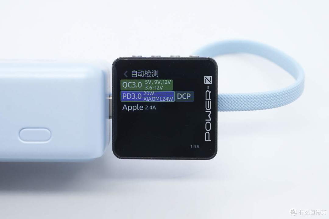 出门一个就够,小米33W 5000mAh三合一充电宝拆解