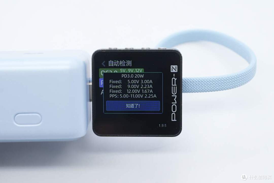 出门一个就够,小米33W 5000mAh三合一充电宝拆解