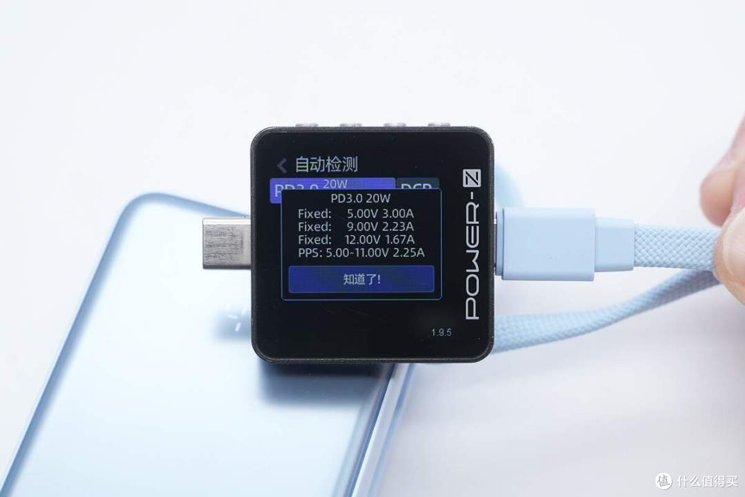 出门一个就够,小米33W 5000mAh三合一充电宝拆解