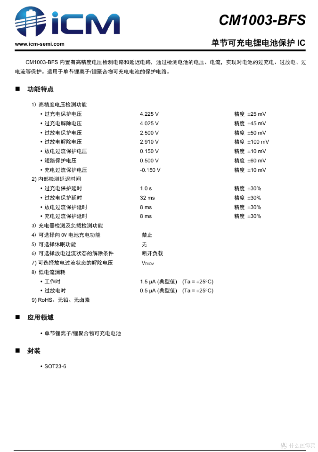 出门一个就够,小米33W 5000mAh三合一充电宝拆解